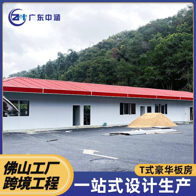 广东工地临建项目部活动房住人宿舍楼办公室T房集装箱多层全屋