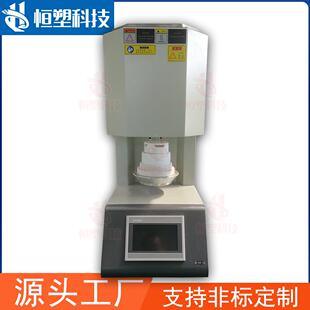 制 烧牙炉 氧化锆烧结炉 1700度义牙烧结设备可贴 牌定
