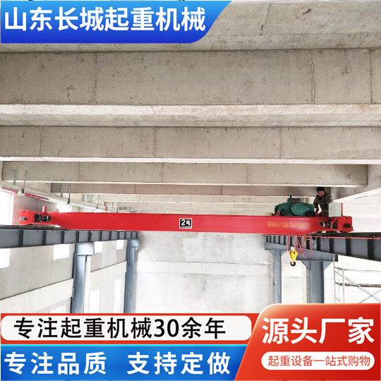 2吨15米行车桥式起重机吊吨电动单梁航吊5吨悬挂式桁车10吨天车