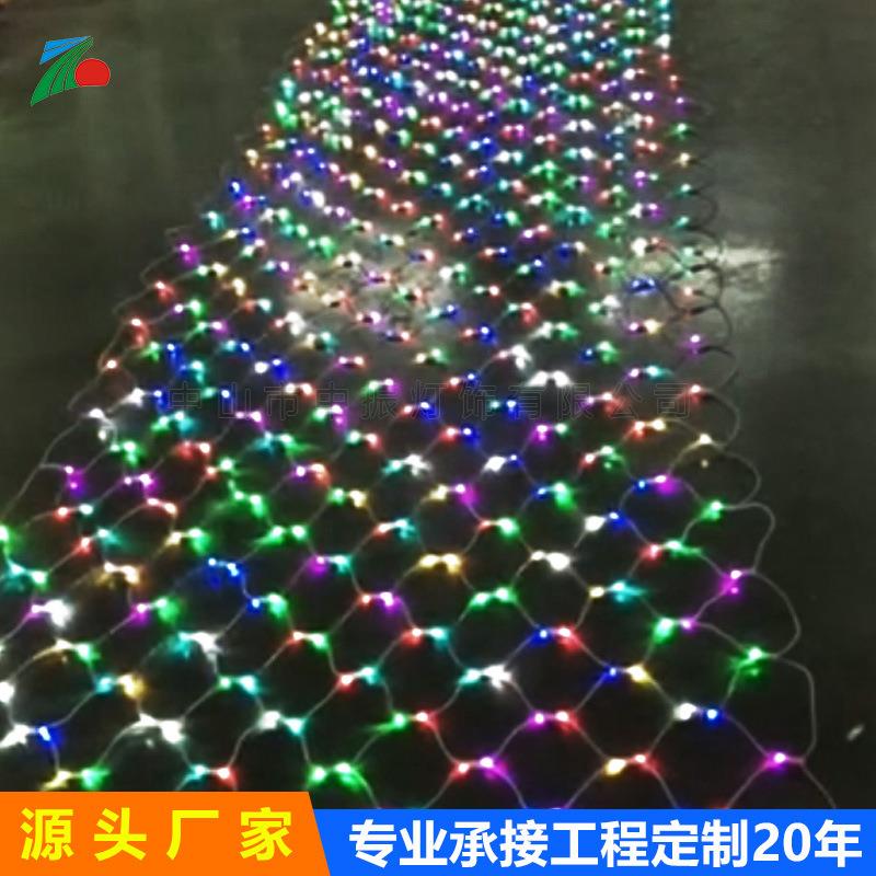 led户外防水RGB七彩色全彩点控网灯冰条灯渔网灯户外绿化装饰灯饰