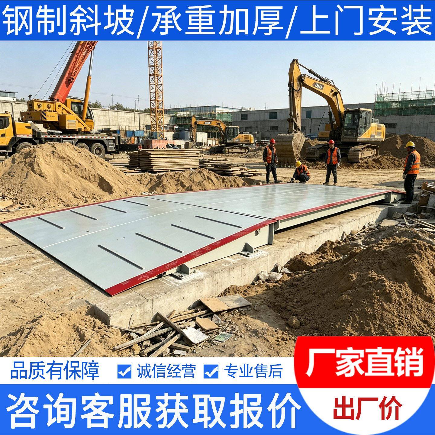 工地大型地磅秤30吨-200吨称重汽车衡加厚面板上门安装称重准确
