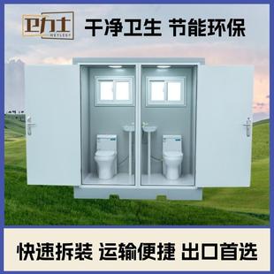 简易移动厕所卫生间户外环保快拼式公园应急物资景区厕所淋浴房