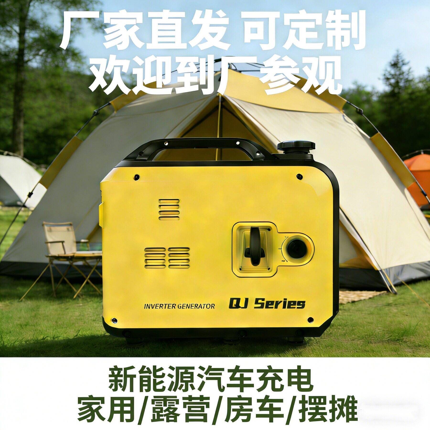 2.2KW静音变频小型家用汽油发电机220v摆摊便携野外露营电车充电