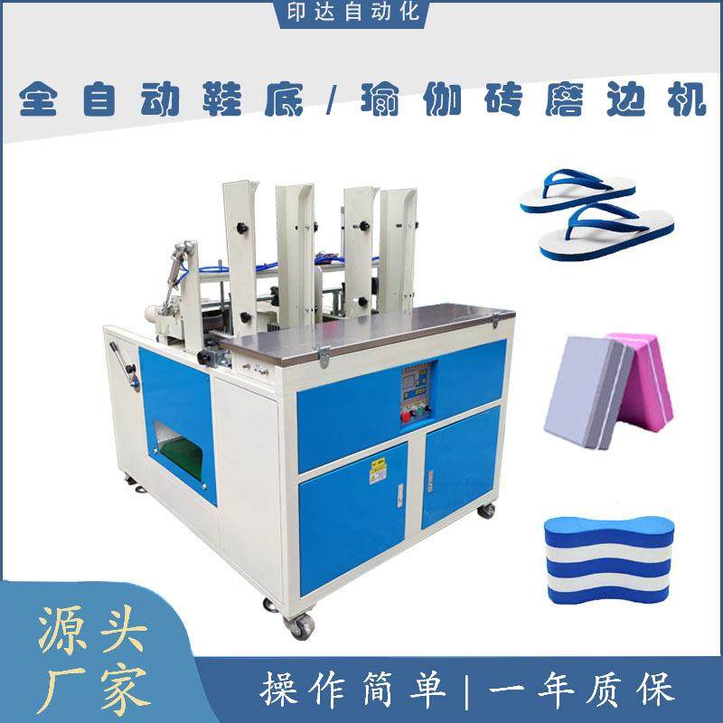 厂家直销全自动磨边机鞋底打磨/软木橡胶/瑜伽砖/海绵倒角修边,五金/工具,其他机械五金,淘宝优惠券,粉丝福利购,淘宝优惠卷