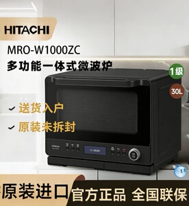 Hitachi日立微蒸烤炸一体机石墨黑30L家用变频烘焙蒸烤箱厨房神器