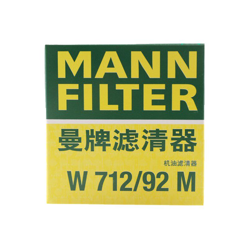 曼牌 W712/92M适用宝来捷达探歌蔚领迈腾速腾凌渡 机油滤芯格清器