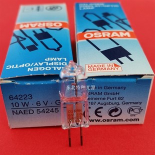 OSRAM欧司朗 6V10W显微镜卤钨灯设备米泡722分光光度计灯泡 64223