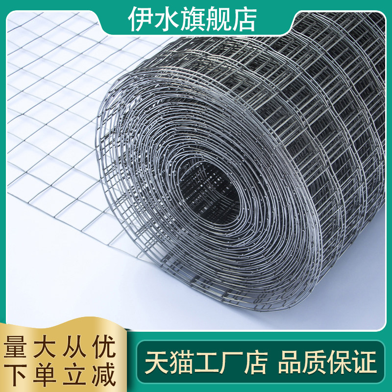 整卷 316不锈钢网筛网方格网片铁丝网钢丝网方格网焊接网阳台防护