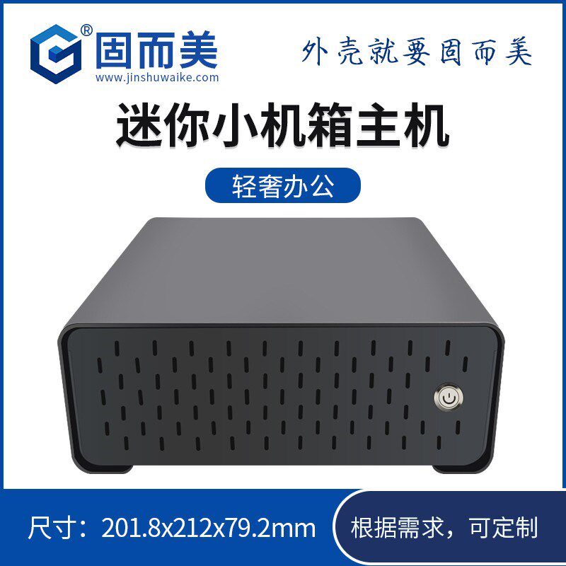 itx机箱电脑机箱台式主机箱软路由机箱定制nas机箱迷你机箱外壳