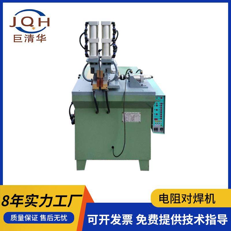 气动对焊机钢圈铁丝焊接机对焊机碰焊机电阻焊机自动点焊机碰焊机,农机/农具/农膜,林业机械,淘宝优惠券,粉丝福利购,淘宝优惠卷