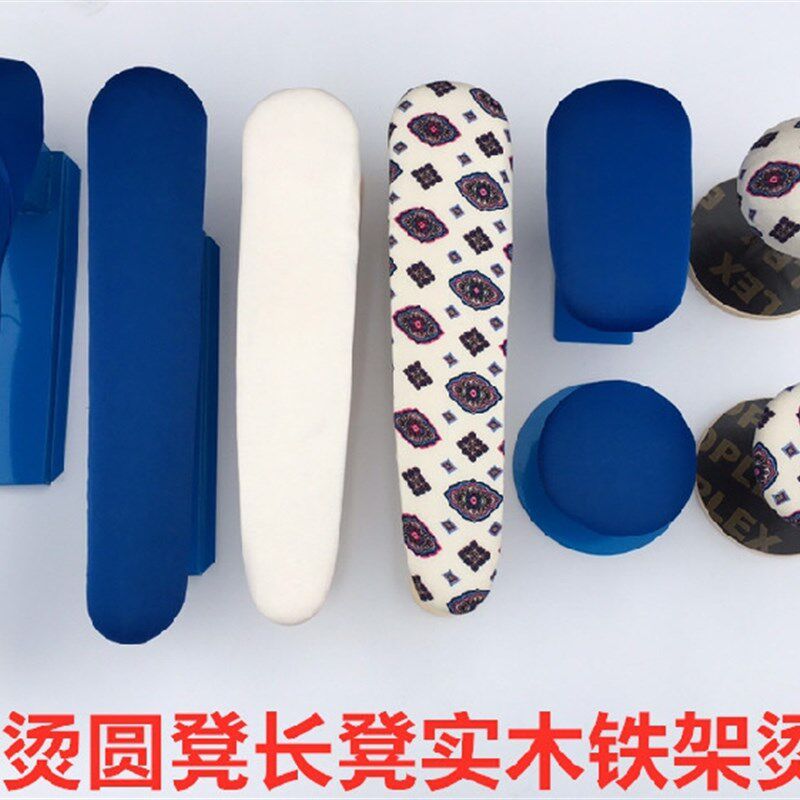 木园凳铁圆凳铁长凳加长烫凳熨烫凳烫袖凳烫肩凳台烫衣板架烫衣凳