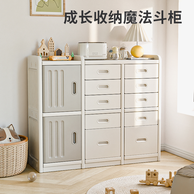 婴儿喂养台宝宝收纳柜儿童五斗柜小立柜玩具抽屉储物置物柜