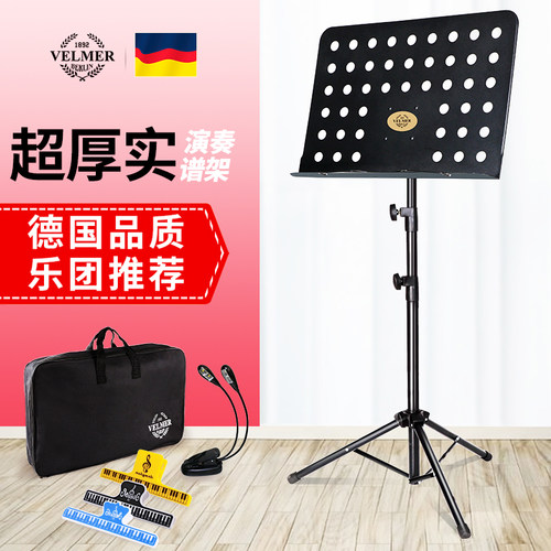 乐谱架可折叠曲谱架古筝二胡小提琴谱架家用吉他便携式可升降专业