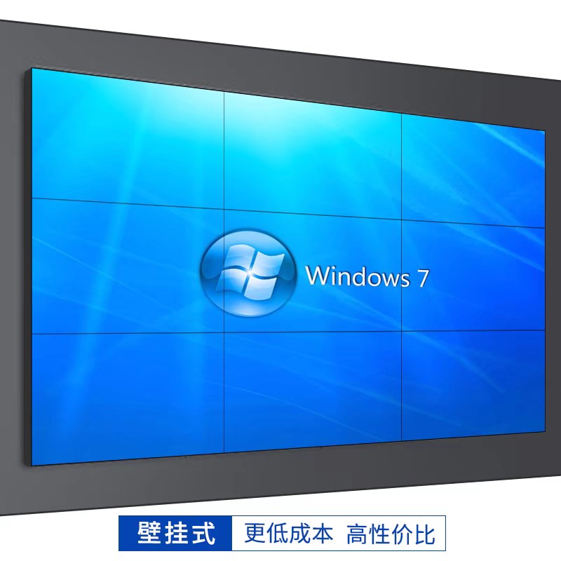 LG京东方43-46-49-50-55-60寸液晶拼接屏幕LED无缝电视墙会议大屏