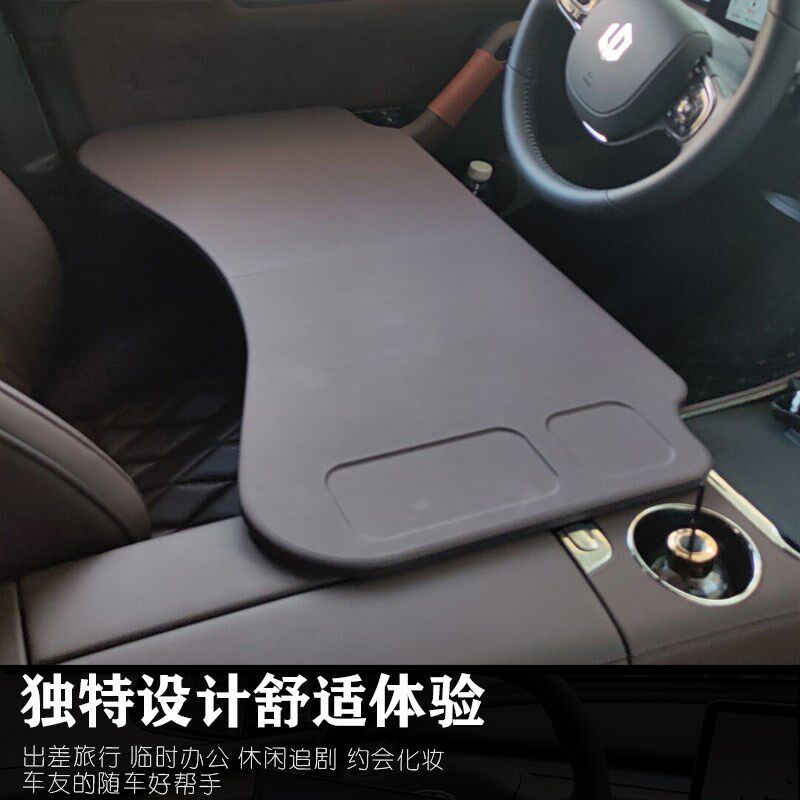 零跑c11小桌板改装车载折叠电脑桌餐盘领跑C01汽车内饰配件办公