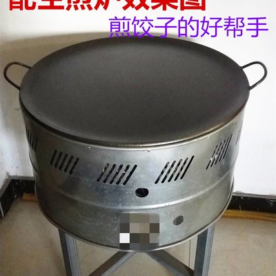 煎饺麦饼锅生煎锅无涂层不粘家用商用燃气灶老式加厚铁板平底锅