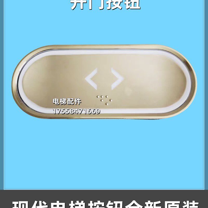适用上海现代电梯配件进口轿厢按钮HD60-1圆按钮绿光凹面按键开关