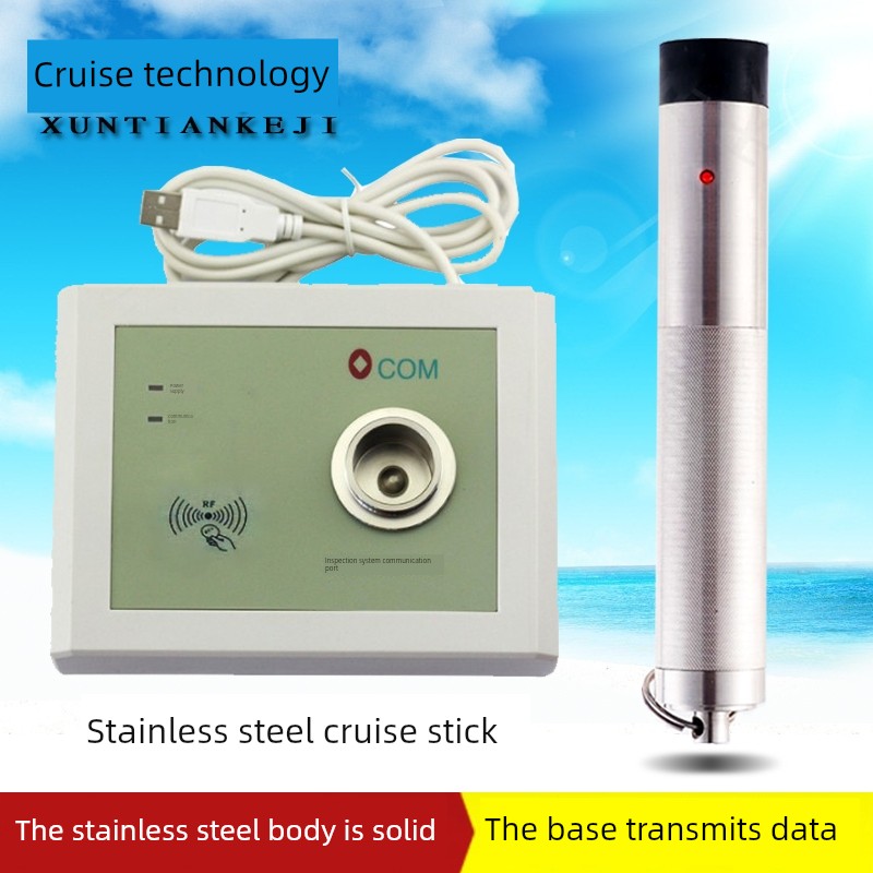 鑫澳康OCOM巡更棒PA081不锈钢电子巡检机1602打点器PBU通讯座系统