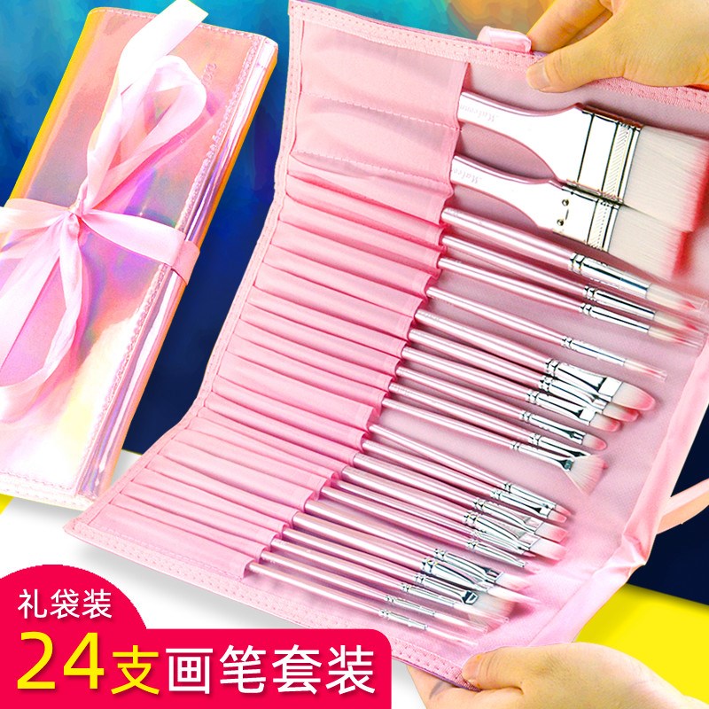 玛琅24支进口尼龙水彩笔套装12支水粉丙烯油画画笔5支勾线笔共用