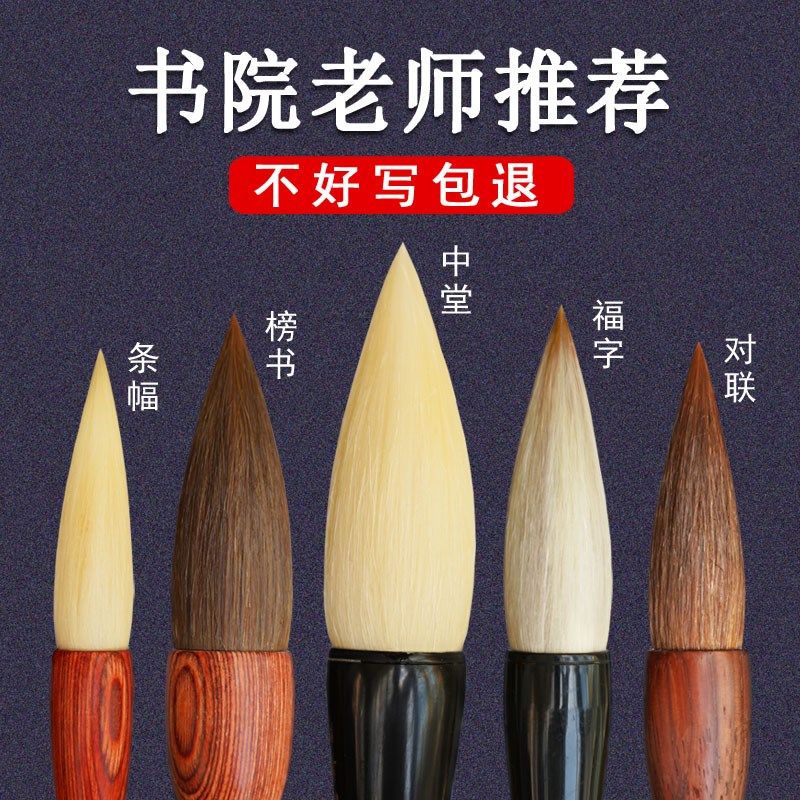 善琏金宝堂大斗笔专业款书法狼毫兼毫羊毫国画特大号对联大字毛笔