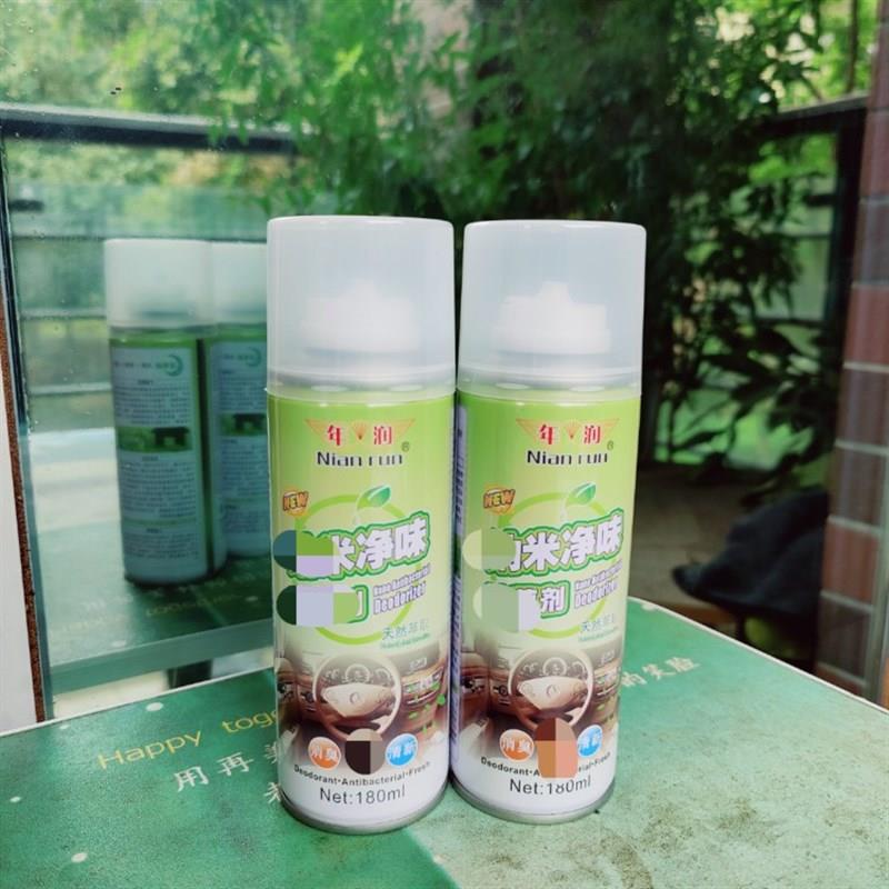 车内多功能喷雾剂柠檬桂花香膏汽车杀菌除味空调除臭净化空气净味