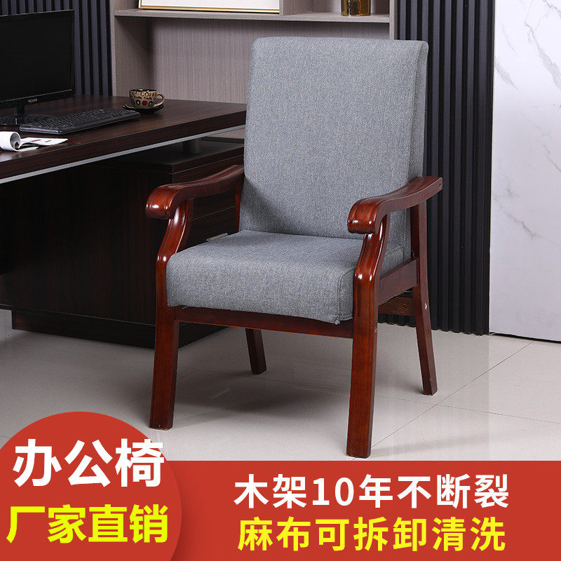 实木棋牌麻将椅会议室办公电脑椅家用书房茶楼休闲布艺拆洗靠背椅