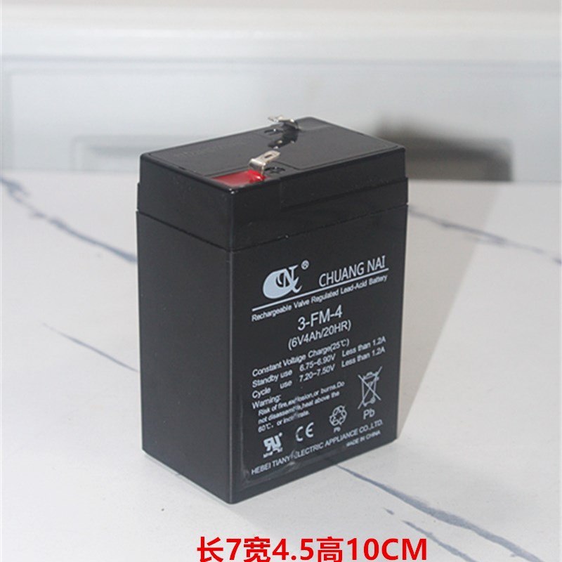 凯丰电子秤电池6V4AH台称专用蓄4V4AH工业秤儿童玩具童车