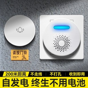 悦耳音乐大音量可调节铃声 自发电无线门铃家用按铃老人呼叫器新款