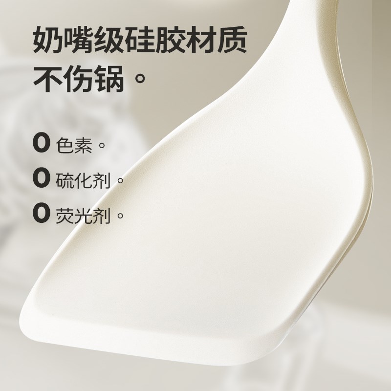 物鸣硅胶锅铲套装食品级耐高温木柄把厨具家用不粘锅专用炒菜铲子