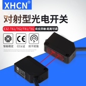 E3Z D61方形激光漫反射光电开关传感器红外感应开关 R61 LS61 T61