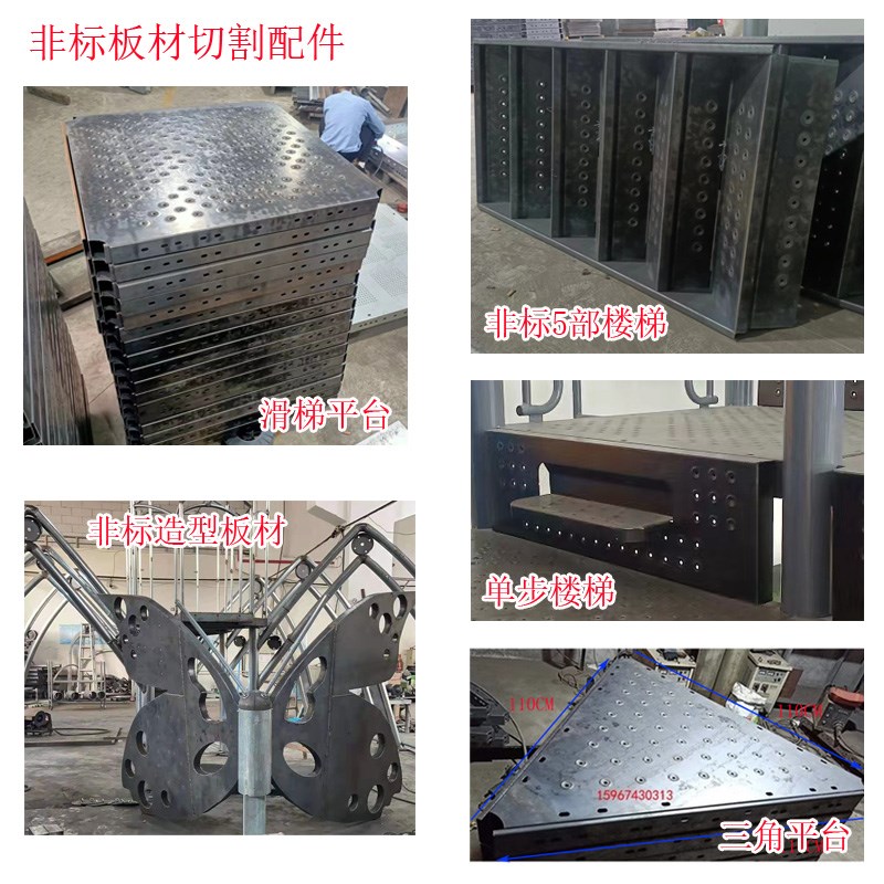 小博士非标滑梯板材镀锌铁平台配件室外儿童乐园楼梯包塑平台切割