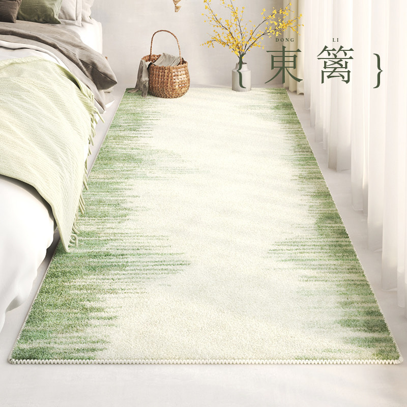 AOVOC 长条床边地毯卧室绿色加厚床前沙发茶几毯飘窗家用羊绒地垫,居家布艺,床边毯,淘宝优惠券,粉丝福利购,淘宝优惠卷