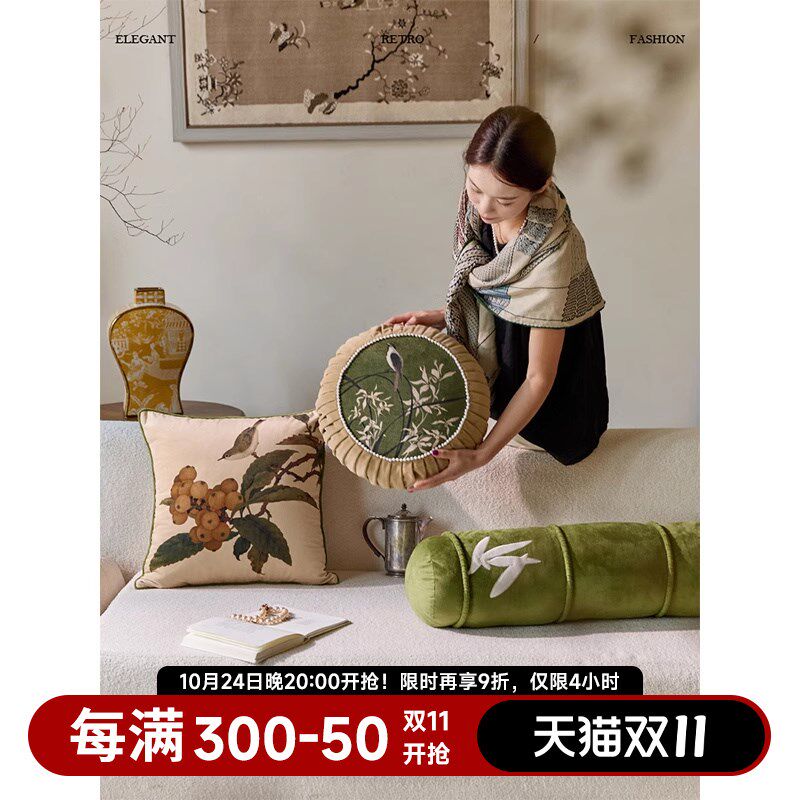 蜡笔派中式古典燕舞竹影扶手枕沙发靠垫东方美学高级氛围感靠枕,居家布艺,靠垫/抱枕,淘宝优惠券,粉丝福利购,淘宝优惠卷