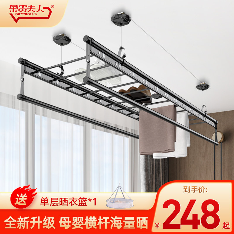 手摇器晾衣架阳台升降晾衣杆家用晒衣杆手动顶装晒衣架凉衣手摇式