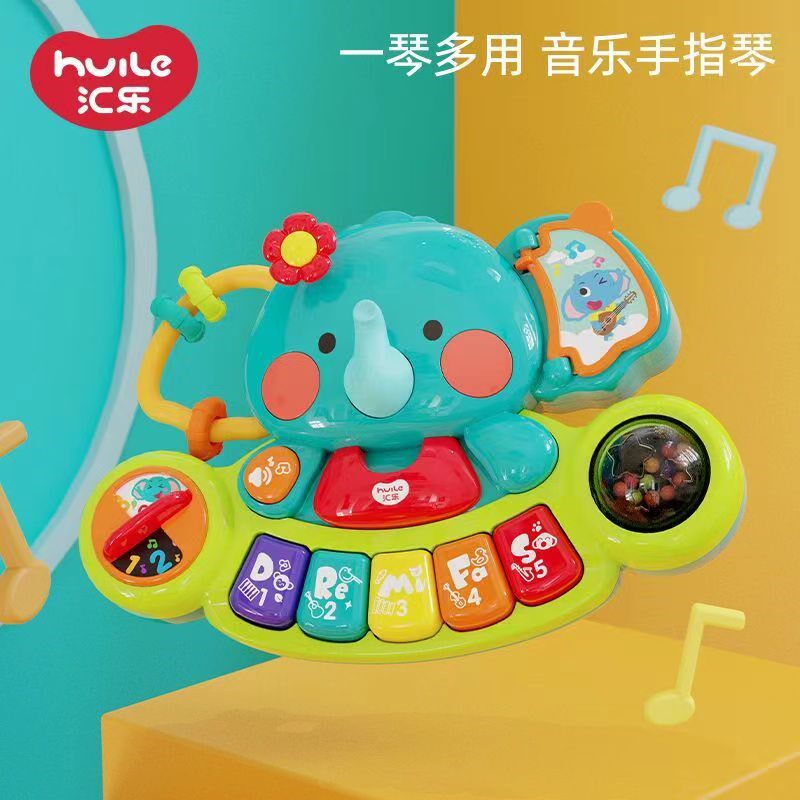 汇乐大象手指琴儿童探索训练琴宝宝婴幼儿早教启蒙音乐电子琴玩具