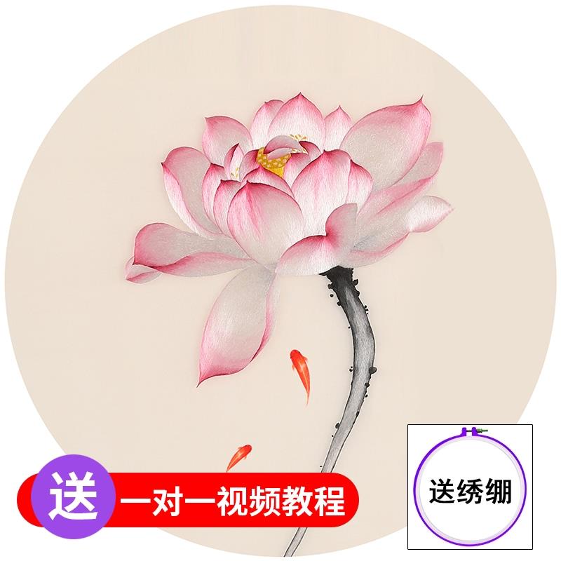 苏绣DIY套件刺绣3联荷花鲤鱼苏绣材料包自绣送教程中式现代
