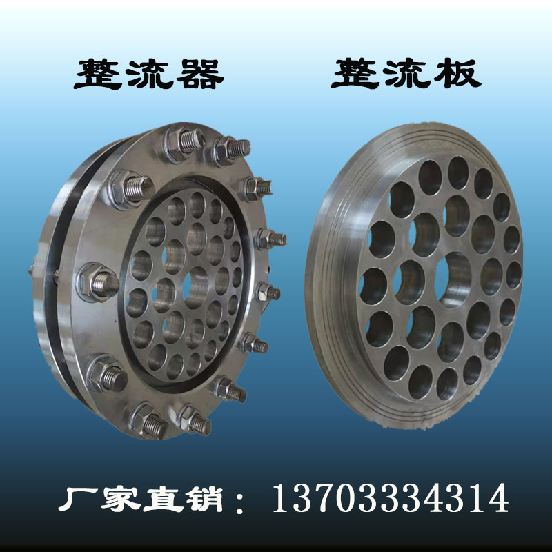不锈钢整流板稳流器天燃气空气蒸汽液体管道对夹多孔板流量计