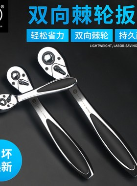 棘轮快速扳手小套筒小号小飞中号中飞大飞扳子飞扳快板手工具搬手