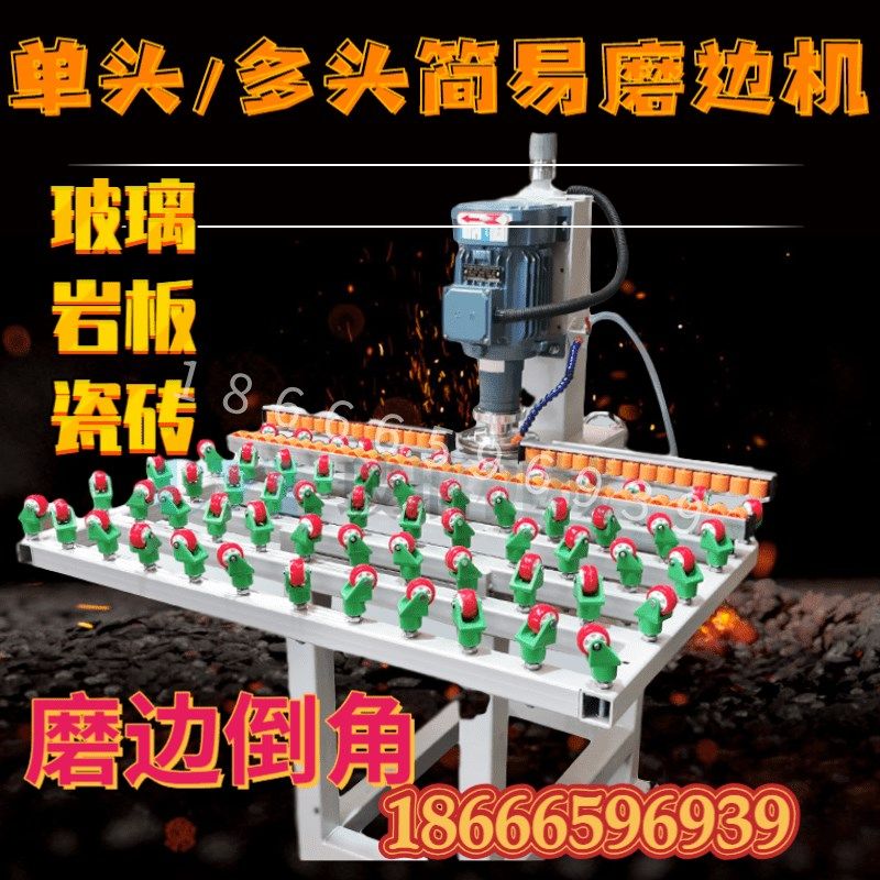 岩板加工设备玻璃磨边机岩板开料机四方孔磨边机异形磨边机洗手池,五金/工具,其他机械五金,淘宝优惠券,粉丝福利购,淘宝优惠卷