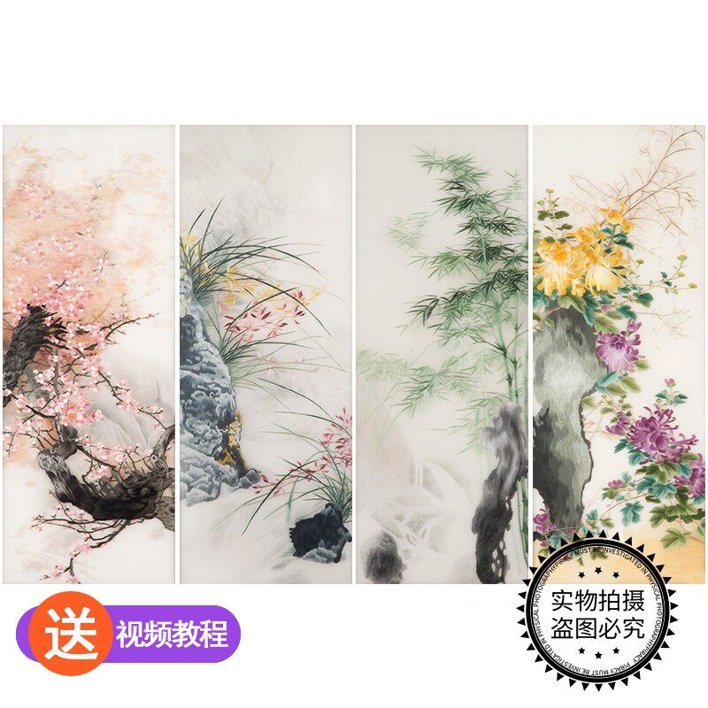苏绣刺绣手工diy套件自绣材料包初学古风自绣入门针迹4联梅兰竹菊