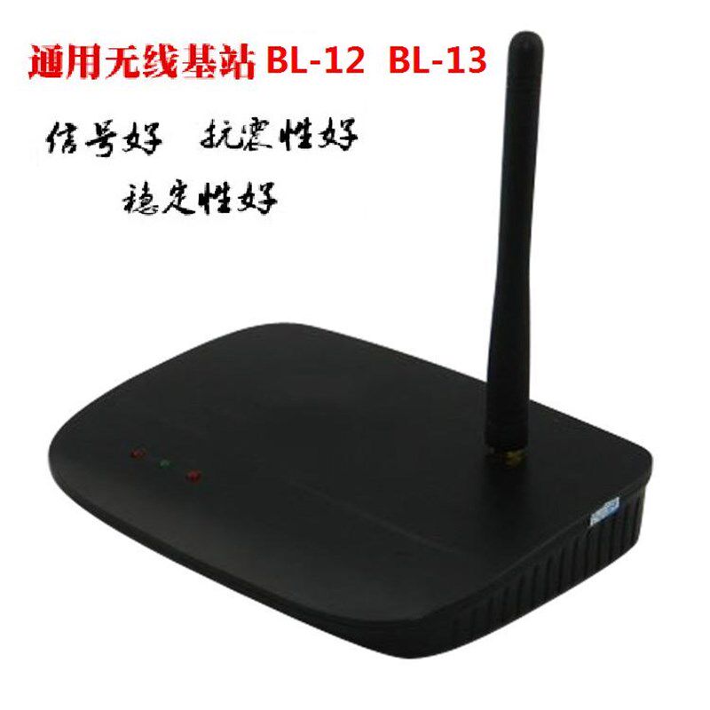 点菜宝基站无线信号博立网口扩展器接受放大延长美团BL-12 13N