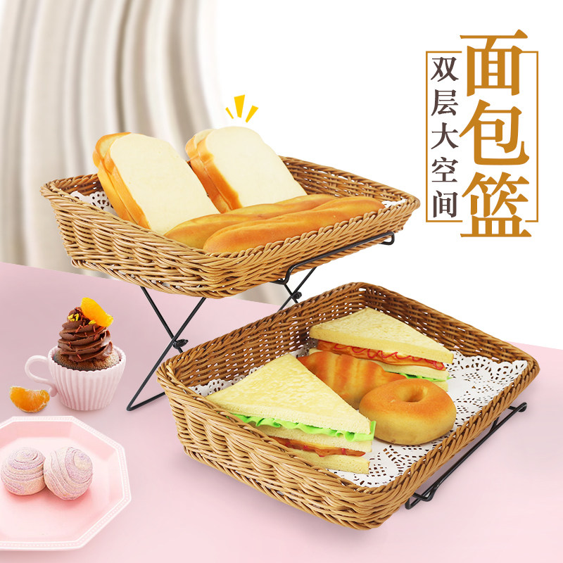 斜口双层仿藤编蛋挞面包篮零食自助餐展示架塑料蛋糕点心架托盘