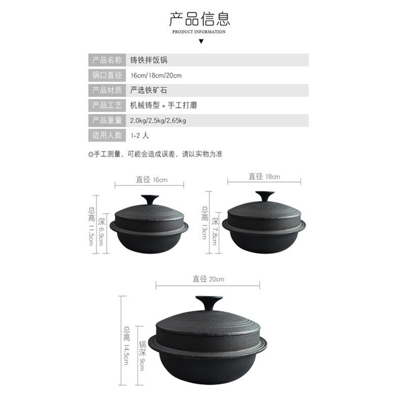 铸铁锅阿里郎炖锅拌饭专用锅韩式家用煲仔饭煲汤不粘锅电磁炉燃气