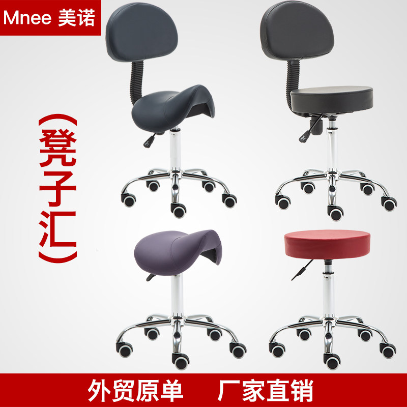 新品浙江省马鞍形凳院凳子酒吧凳按摩床配用凳大工椅师傅椅美容凳