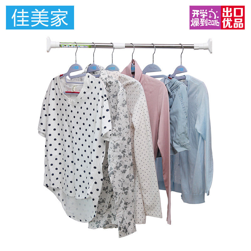 佳美家卫生间浴帘杆伸缩杆免打孔浴室撑杆晾衣杆厕所浴室杆送浴帘