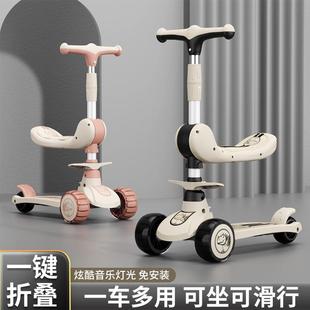 6一12岁男女童宝宝滑滑车可坐骑踏板三合一溜溜车 滑板车儿童1一3