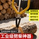 惯性劈柴神器破柴器劈柴机劈木头工具锰钢劈柴器农村劈柴专用
