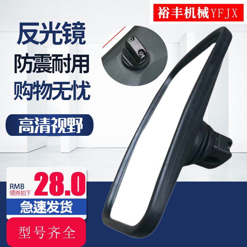挖掘机卡特E312/313/320/323D/C/D2驾驶室后视镜反光镜倒车镜支架