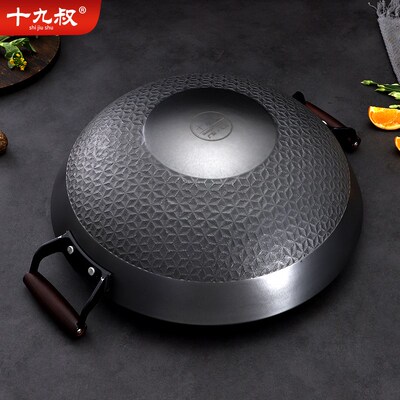 十九叔铁锅氮化防锈生铁铸铁锅无涂层菱花防滑圆底炒锅物理不粘锅