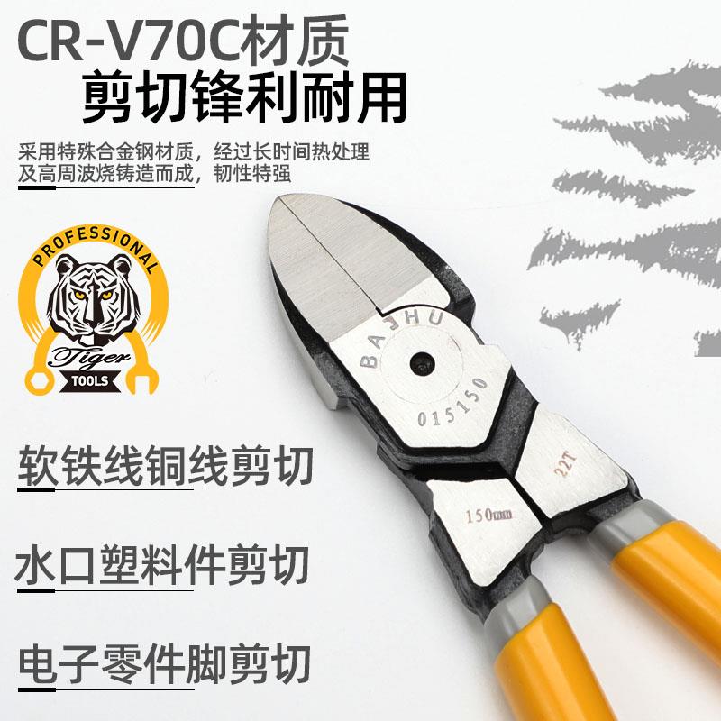 盆景水口钳园艺盆景铝丝剪切盆景专用剪6mm铝线剪修枝剪钳子剪刀